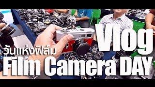 Vlog ตามล่ากล้องฟิล์ม Film Camera Day By Mr Gabpa