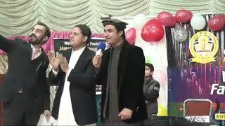 Rj Mudassir Zaman and Rj Ilyas Afridi in Farewell Party of Jamal International College