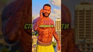  НОВЫЕ ЧИТ-КОДЫ в ГТА 5! #shorts #гта5 #gta5