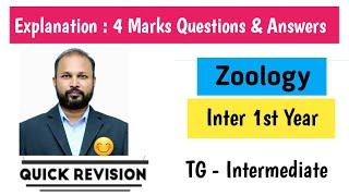 Inter 1st Year Zoology Important Short Questions Answers Quick Revision 2025 BiPC TG Telangana