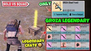 Illegal Way To Get Yellow Loot  - Groza Legendary Solo vs Squad  | Pubg Metro Royale Chapter 18