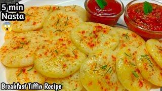 Healthy Tiffin Recipes | instant breakfast recipes indian | easy breakfast recipe | Nasta | Tiffin