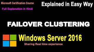 how to configure failover clustering | failover clustering tutorial in hindi | by icnt gyan