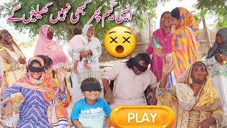 Aisi Game Phir Nahen Khailain Gay, Village Family Hard Games, Village Family Vlogs,Taiba Vlogs