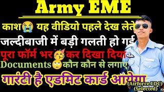 Army Group C DG EME Offline Form Fill Up Full Process| documents| Photos| Self attested| lifafa| etc