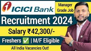 ICICI Bank Recruitment 2024 | Freshers | Bank Job Vacancy 2024 | Private Bank Job Vacancy 2024