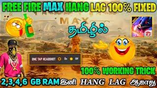 How To Fix Free Fire Max Lagging Problem in Tamil | Solution For Free Fire Max Lagging Problem