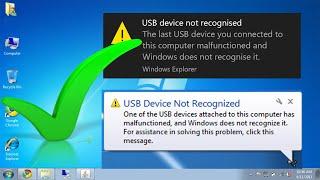 USB Device Not Recognized ll How To Fix USB Device Window 7/8/10