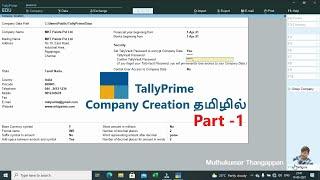 Tally Prime Company Creation - தமிழில் (Part - 1)