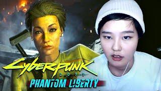 39daph Plays CyberPunk 2077 Phantom Liberty - Part 1