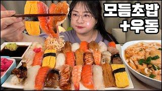 초밥 먹방, 여러가지 특선 초밥에 따뜻한 우동 먹방!!, 초밥 리얼사운드 SEAFOOD MUKBANG, SUSHI & HOT NOODLES  ASMR, EATING SHOW