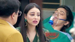 Jhanak Today Episode NEW PROMO | 23rd  September 2024 |