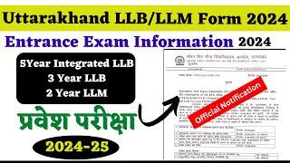 LLB Entrance Exam Form 2024 || Integrated LLB Entrance Exam Form 2024 || LLM Entrance Exam Form 2024