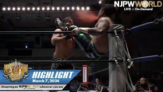 NEW JAPAN CUP 2024 Day 1 HIGHLIGHT｜NJPW, 3/7/24