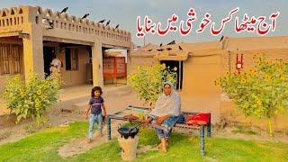 Aaj Methha Kis Khushi Main Banaya I Happy Joint Family I Mud House Life Pakistan