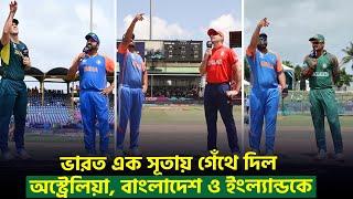 ভারতের ফাইনাল নিশ্চিতের পর আকাশ চোপড়ার খোঁচা  || On Field 2024