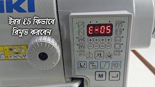 error 5 remove juki DDL-8100B-7 @sewingmachinerepair1