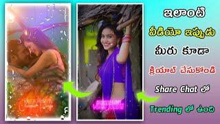 how to make share chat trending video editing kinemaster telugu | sharechat video editing kinemaster