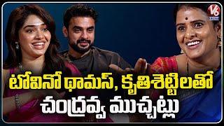 Tovino Thomas & Krithi Shetty Exclusive Interview With Chandravva | ARM Movie | V6Ent