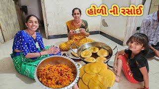 હોળી ની રસોઈ | ઘરે તીખા, મીઠા થેપલા | મીઠી બુંદી | JSK Life 978