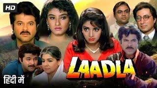 सबसे ख़तरनाक फिल्म /Ladla  Hindi Movies / 1994 / Superhit