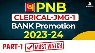 PNB Clerical to Scale 1 Promotion | Bank Promotion Exam 2023-24 | By Priyanshu Mam