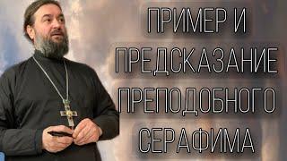 Каждый на своем месте может стать святым. (Проповедь 03.04). Протоиерей  Андрей Ткачёв.