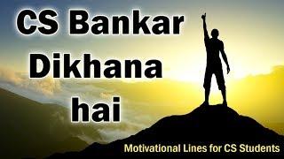 CS Bankar Dikhana Hai | Best Motivational Lines for CS Students