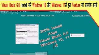 Visual Basic 6.0. l How to Install Visual Basic 6 0 in Windows 10 and Windows 11 Etc