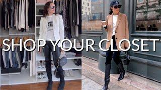 SHOP YOUR CLOSET | How I Use Photos To Shop My Closet