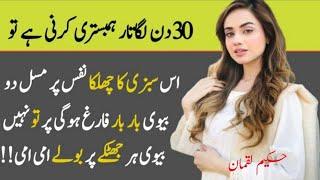 Desi Villege Bathing Video|| Desi Bhabhi Bathing Vlog Video || Hakeem Luqman