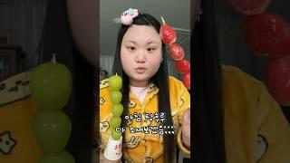 성공한 어른의 아침 탕후루 루틴? #shorts