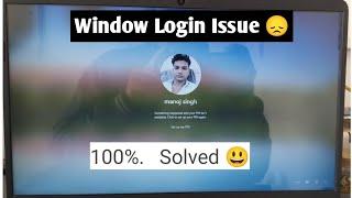 Something Happened and Your Pin isn't Available in windows 11 & 10 | Solve Win Login Problem | Hindi