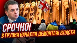 Генпрокурор Грузії ПЕРШИМ ПОДАВ У ВІДСТАВКУ, зріє новий протест,прем'єр негайно поїхав у…| ГЕЦАДЗЕ