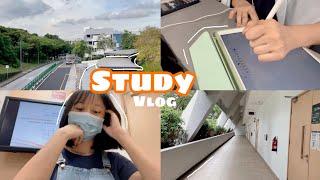 A Day of Nanyang Technological University (NTU) Engineering Student 南大工程系学生的一天 [Study Vlog]