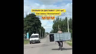 Сам холодильника завезу! #прикол