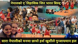 special vlogs-Congratulations Nepalऐतिहासिक जित खुशीले सारा नेपाली नाच्दैcava woman's volleyball2024