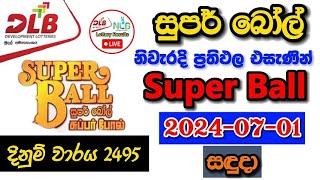 Super ball 2495 2024.07.01 Today Lottery Result අද සුපර් බෝල් ලොතරැයි ප්‍රතිඵල dlb