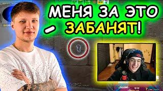 S1MPLE ИГРАЕТ С ЧИТАМИ 3x8 С EVELONE И EXILE! СИМПЛ И ЭВЕЛОН ЖЕСТКО РОФЛЯТ С ВХ ПРОТИВ СТРИМЕРОВ