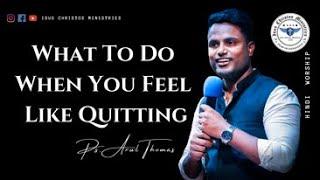 What To Do When You Feel Like Quitting -  Arul Thomas