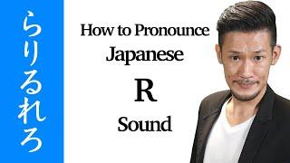 How to Pronounce Ra Ri Ru Re Ro - Japanese Pronunciation