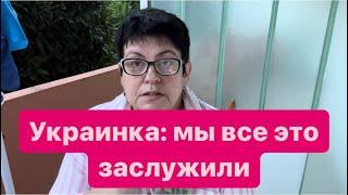 Одесситка: я с вами на майдане не скакала.все сказано в точку. #мысливслух#украина#ежедневныевлоги