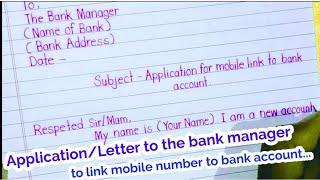 Application to the bank manager for mobile link to bank account | Application for mobile linking