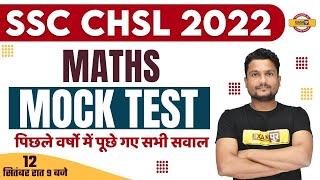 SSC CHSL MATHS 2022-23 | Mock Test  | CHSL PREVIOUS YEAR QUESTION PAPER | BY VIKASH SINGH SIR