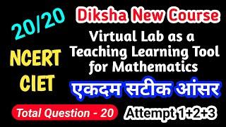 Virtual Lab as a Teaching Learning Tool for Mathematics Quiz Answer Free Online Certificate ncert