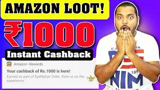 FLAT ₹1000 Instant Cashback In Amazon  Amazon X Eyemyeye Free Sunglasses worth ₹1000 For All Users