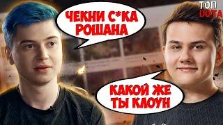 РАМЗЕС И ILTW ГОРЯТ В ПАБЛИКЕ! | 12К КУНКА! | Топ dota