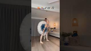 CAN WE HIT 10M SUBS BY THE END OF THE YEAR!?  #dance #trend #viral #couple #funny #ballet #shorts