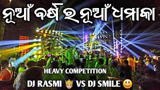 Dj Competition King Vs King Parang Village Angul New Year Celebration Party Program 2025