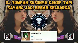 DJ TUMPAH SUSUNYA CAKEP TAPI SAYANG JADI BEBAN KELUARGA || DJ BEBAN KELUARGA BOOTLEG VIRAL TIKTOK